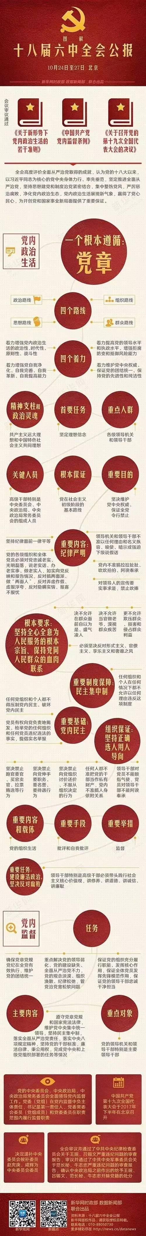 EVO视讯·(中国游)官方网站