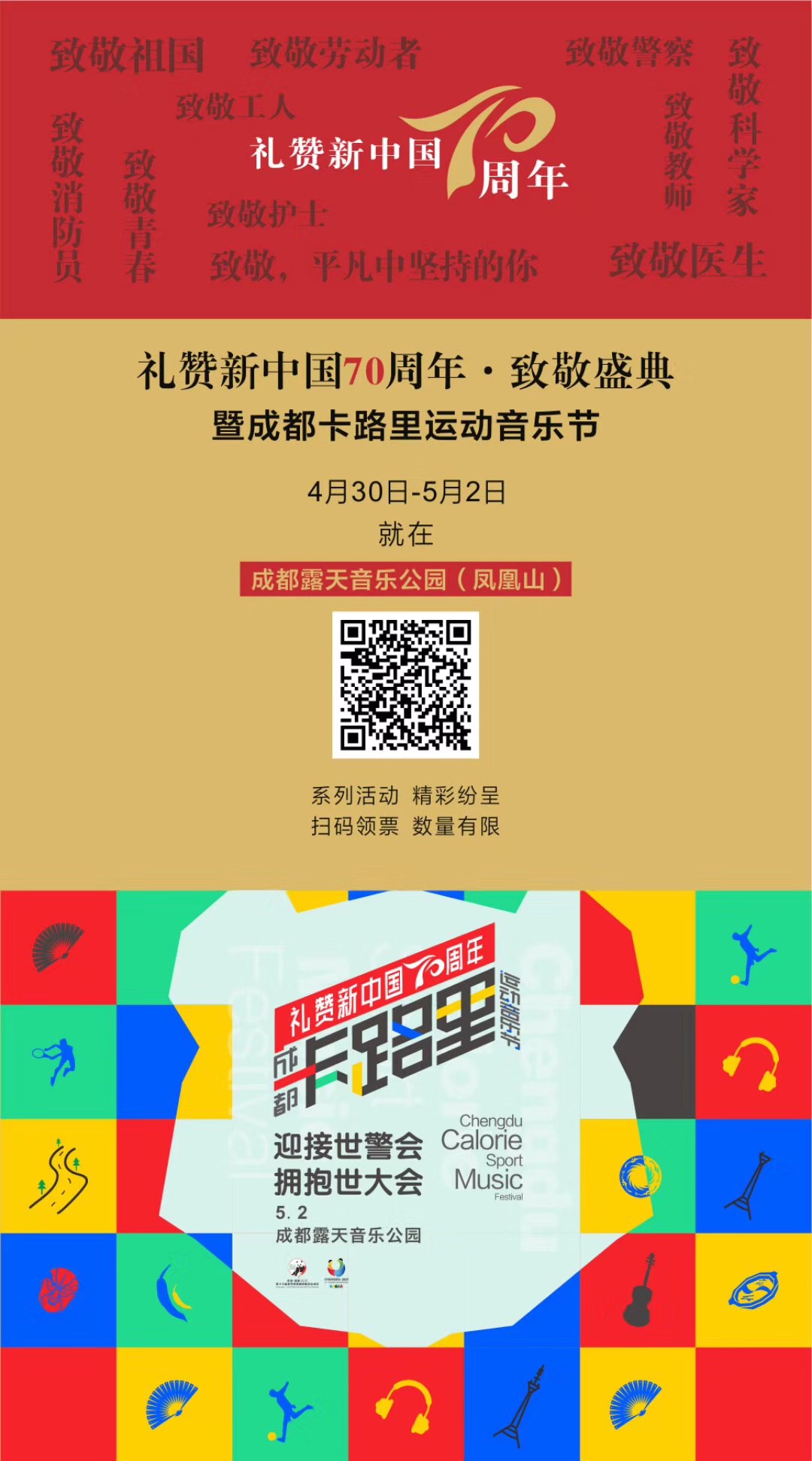 EVO视讯·(中国游)官方网站