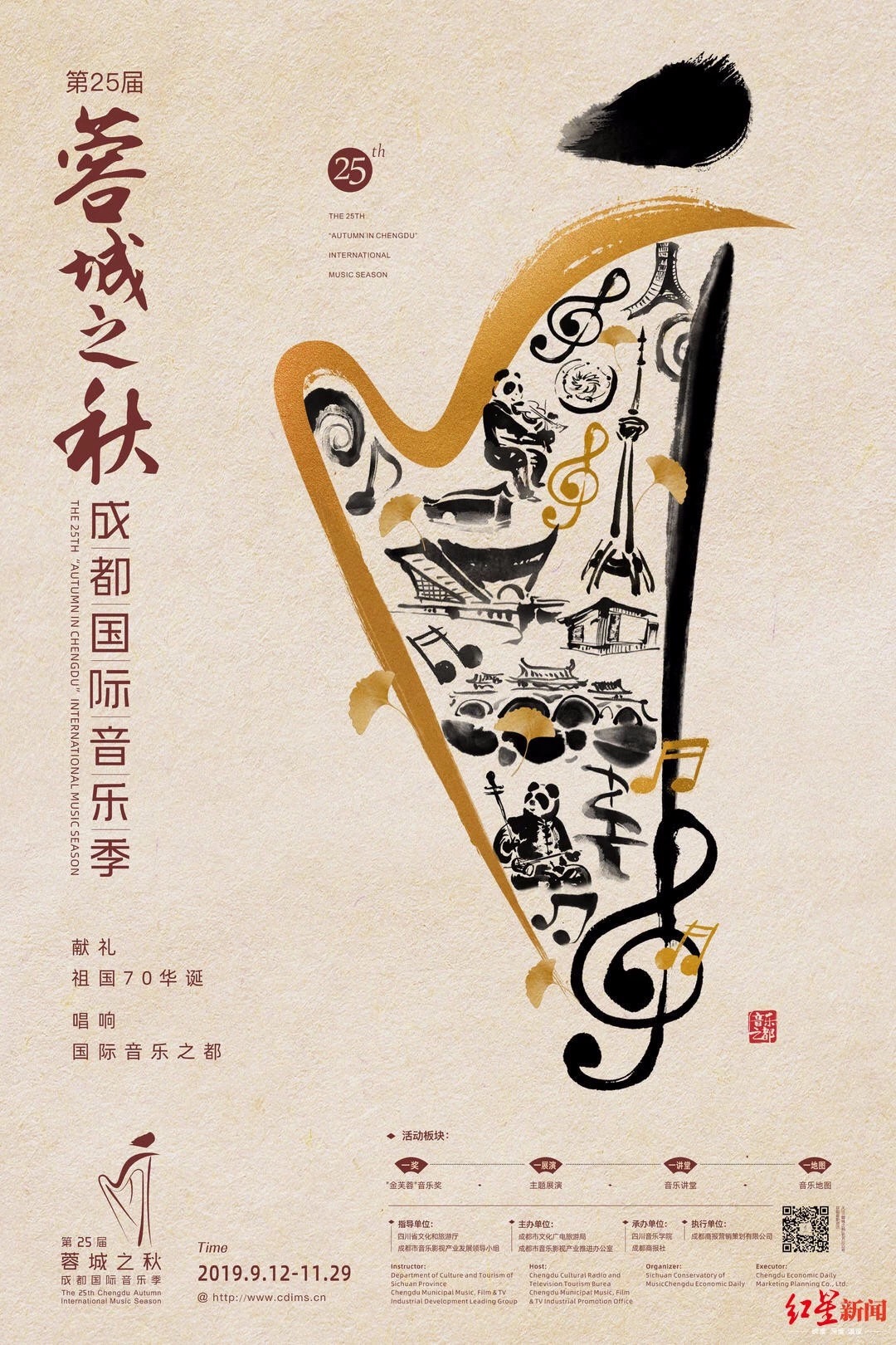 EVO视讯·(中国游)官方网站