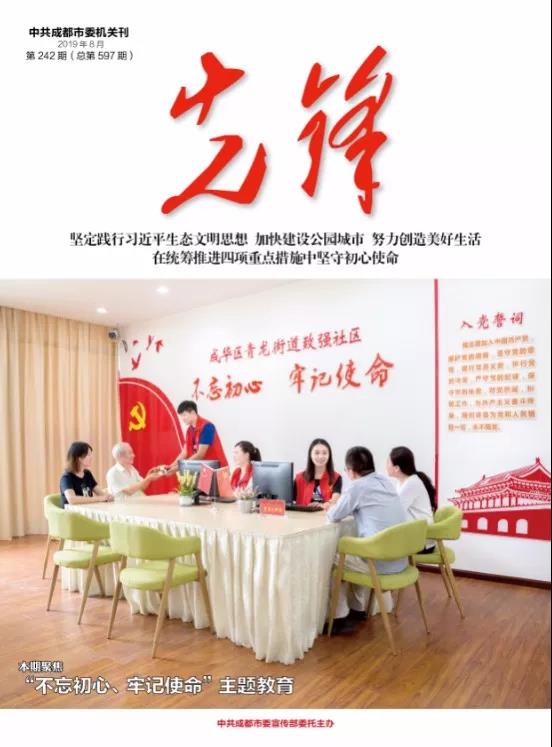 EVO视讯·(中国游)官方网站