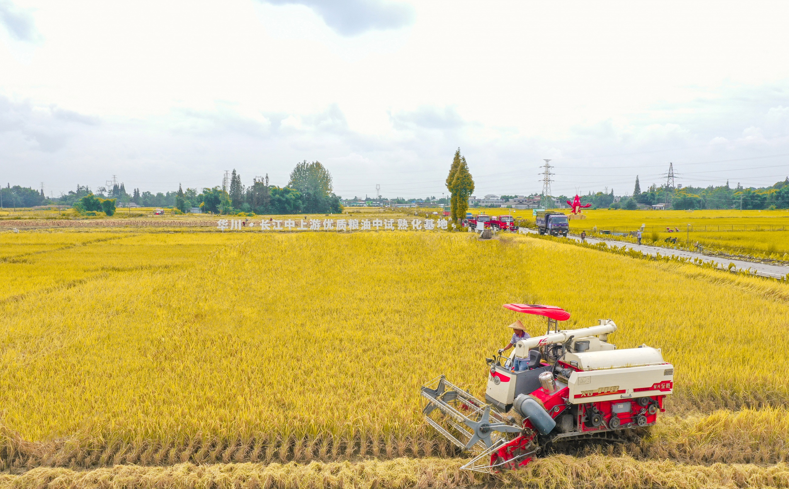 EVO视讯·(中国游)官方网站