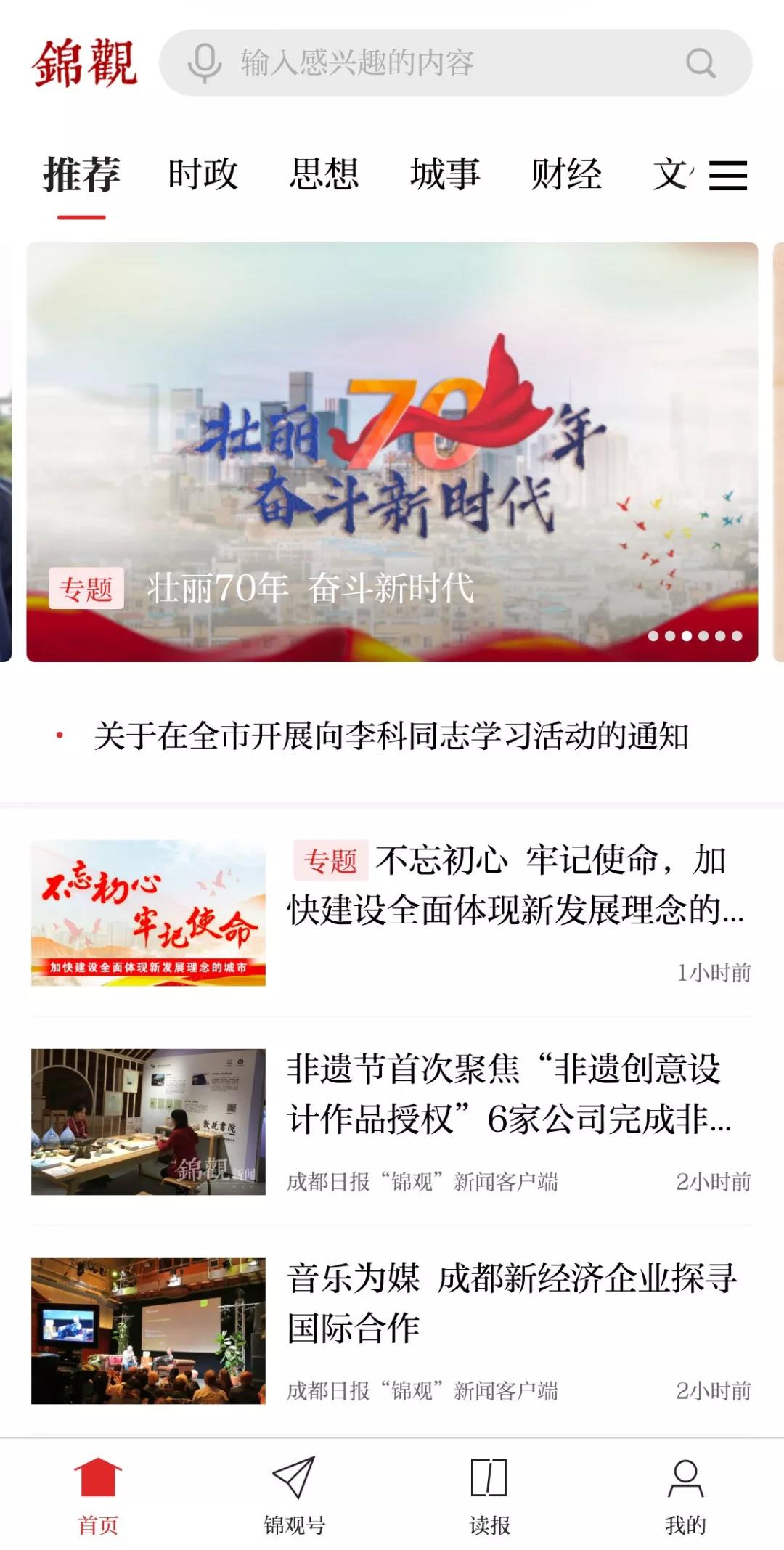 EVO视讯·(中国游)官方网站