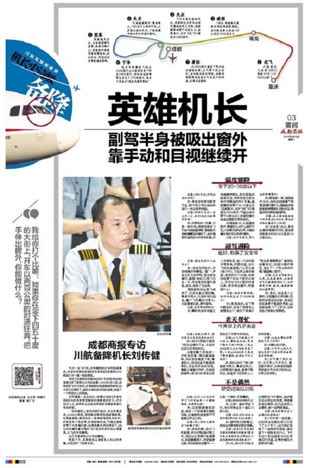 EVO视讯·(中国游)官方网站