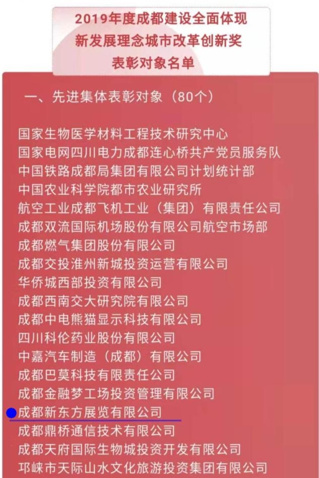 EVO视讯·(中国游)官方网站