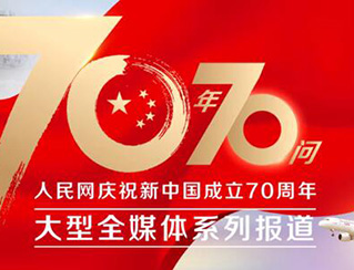 EVO视讯·(中国游)官方网站