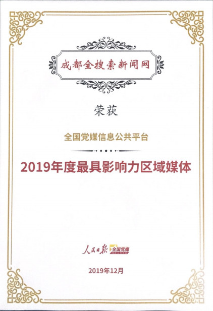 EVO视讯·(中国游)官方网站