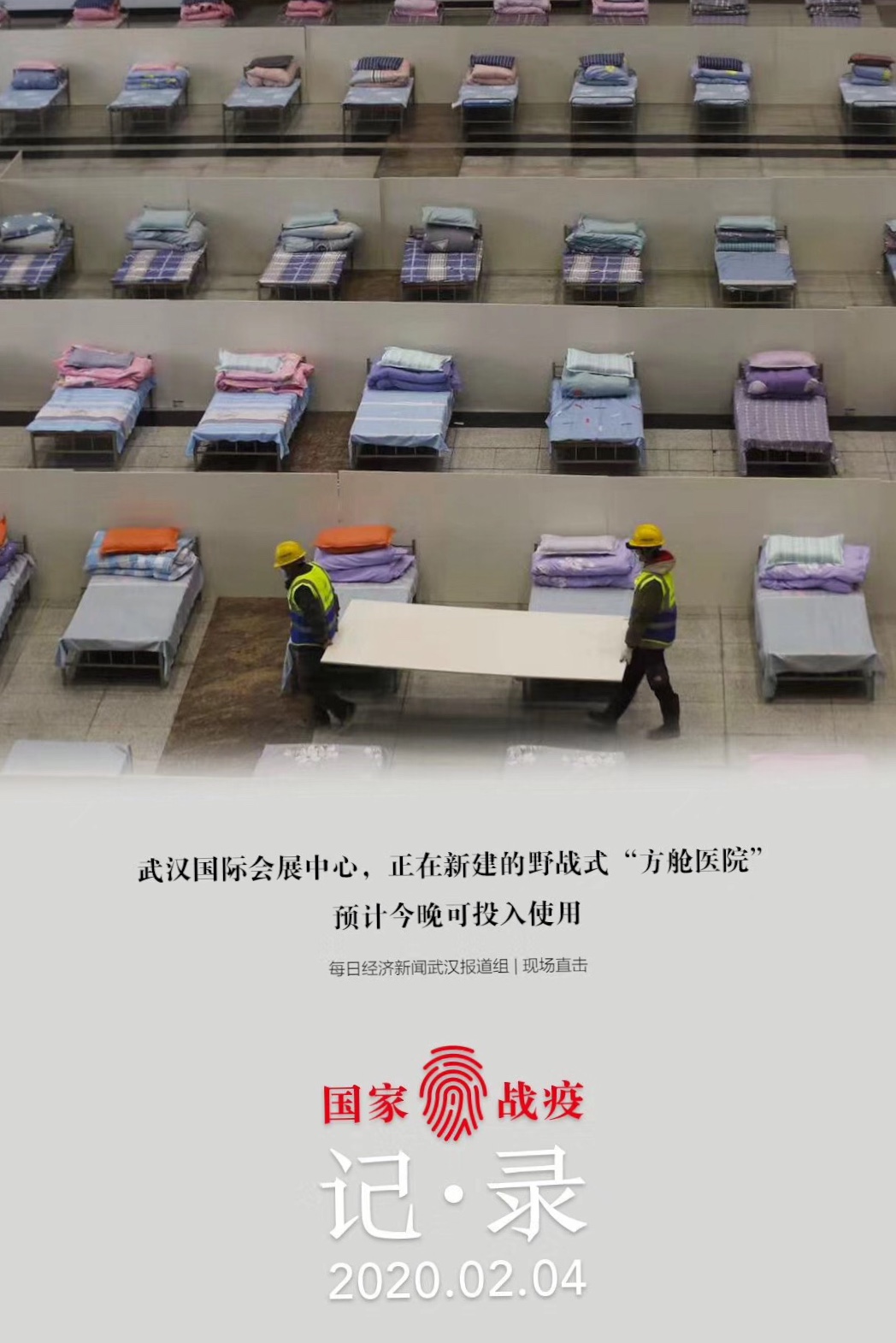 EVO视讯·(中国游)官方网站