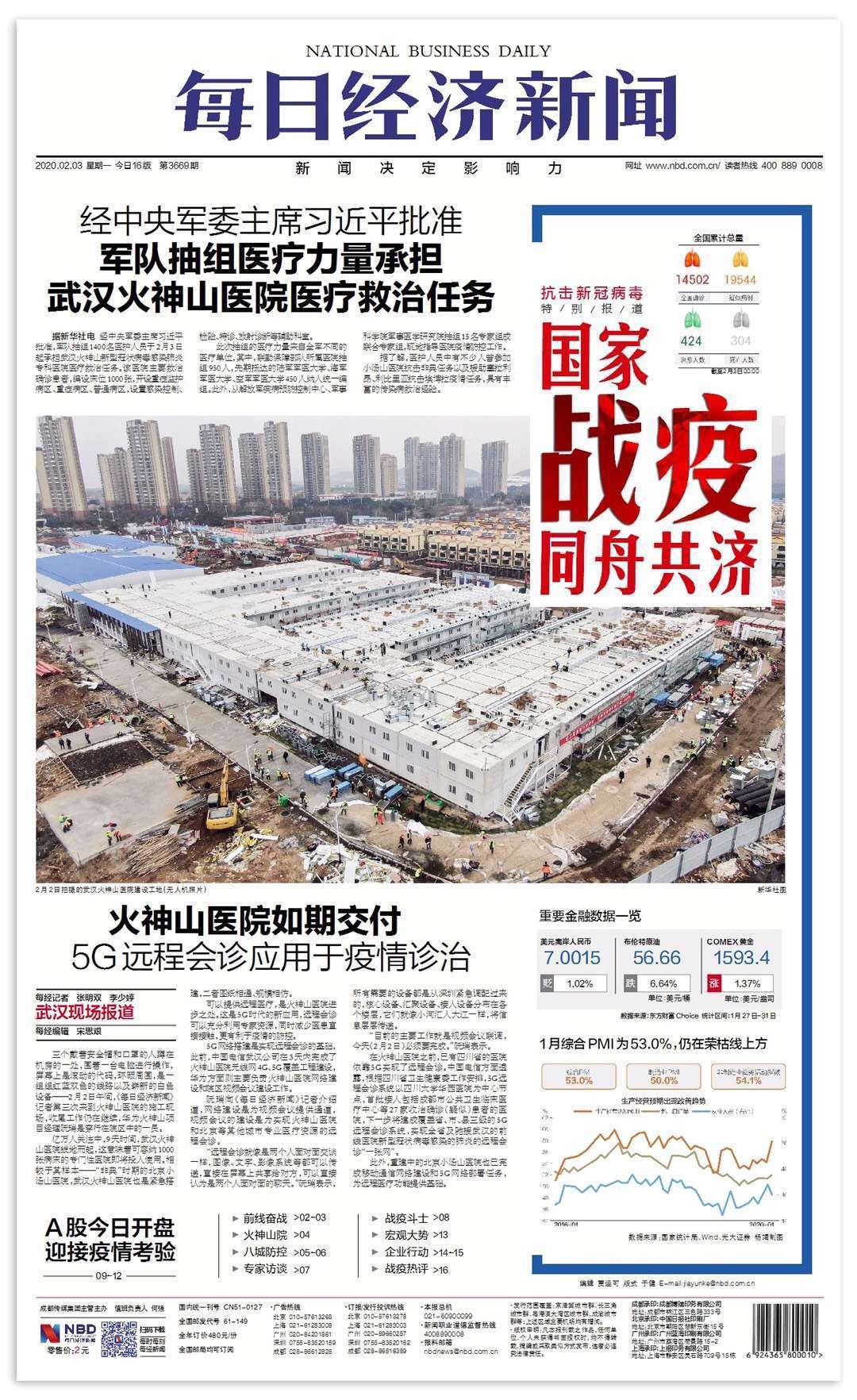 EVO视讯·(中国游)官方网站