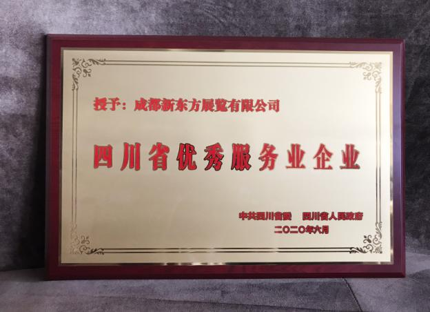 EVO视讯·(中国游)官方网站