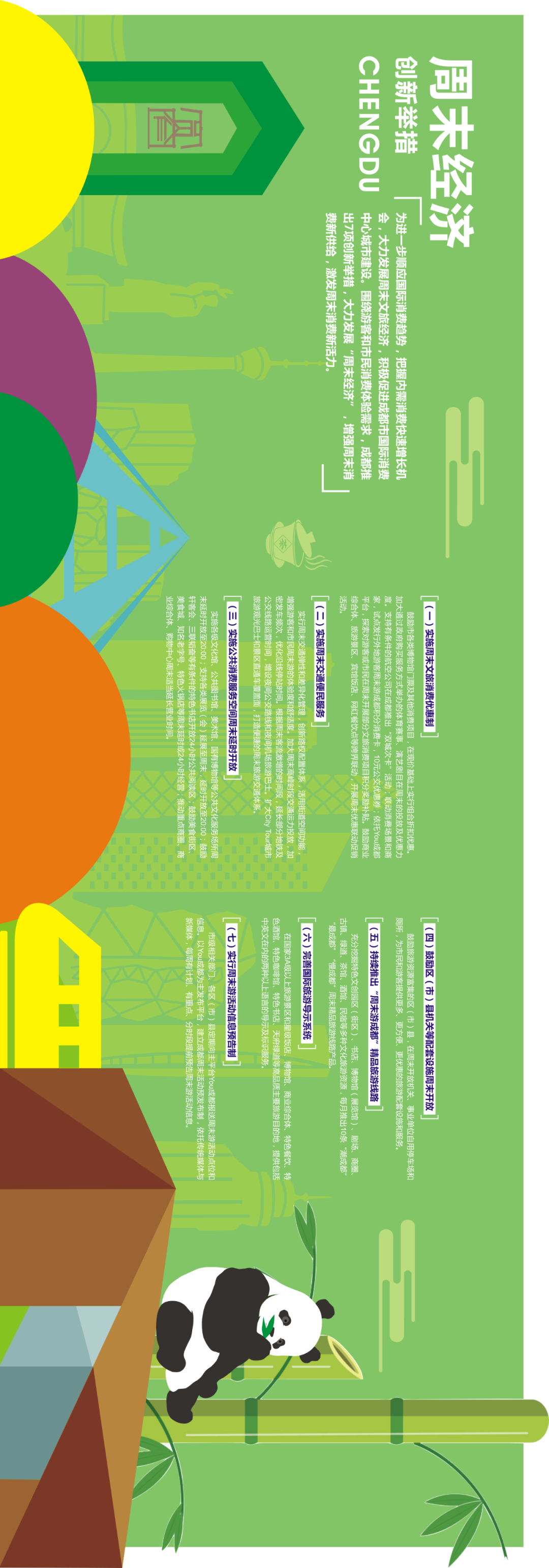 EVO视讯·(中国游)官方网站