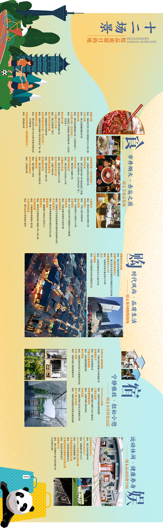 EVO视讯·(中国游)官方网站