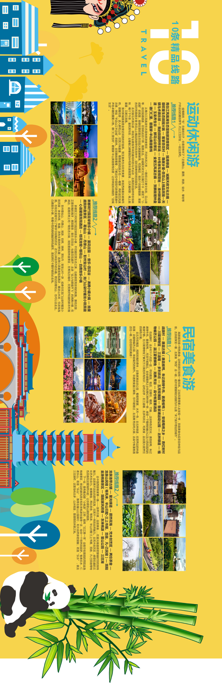 EVO视讯·(中国游)官方网站