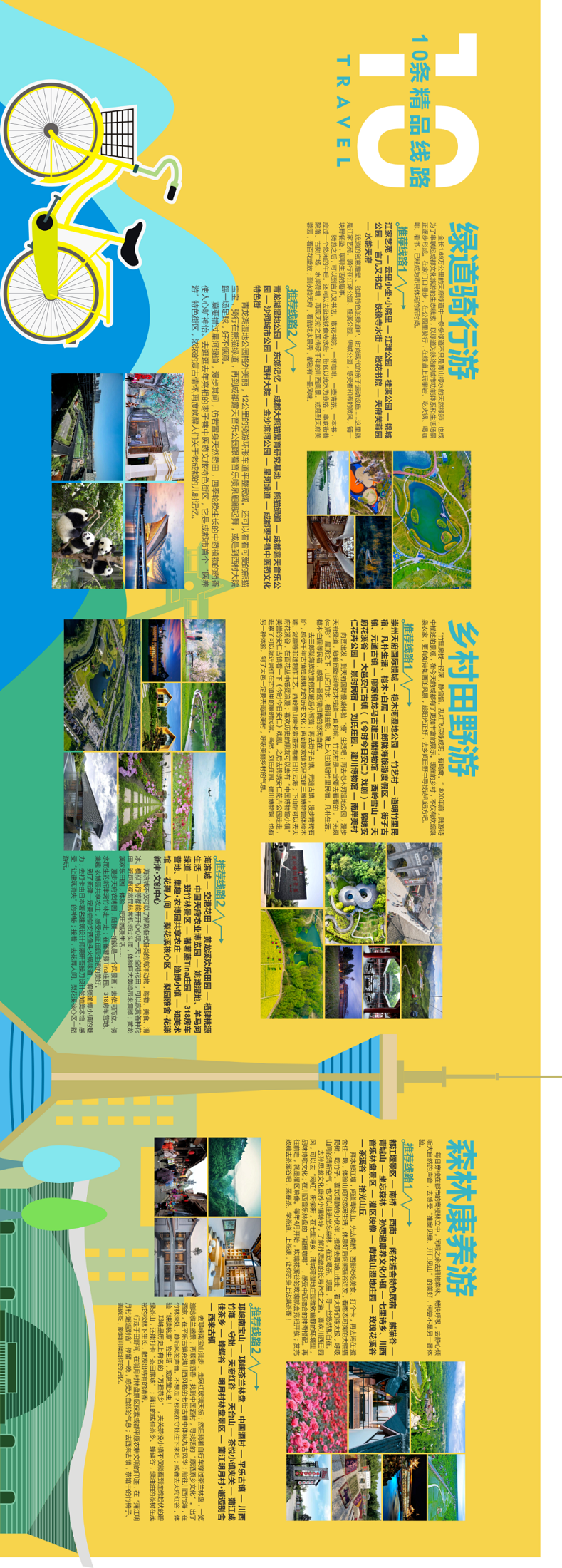 EVO视讯·(中国游)官方网站