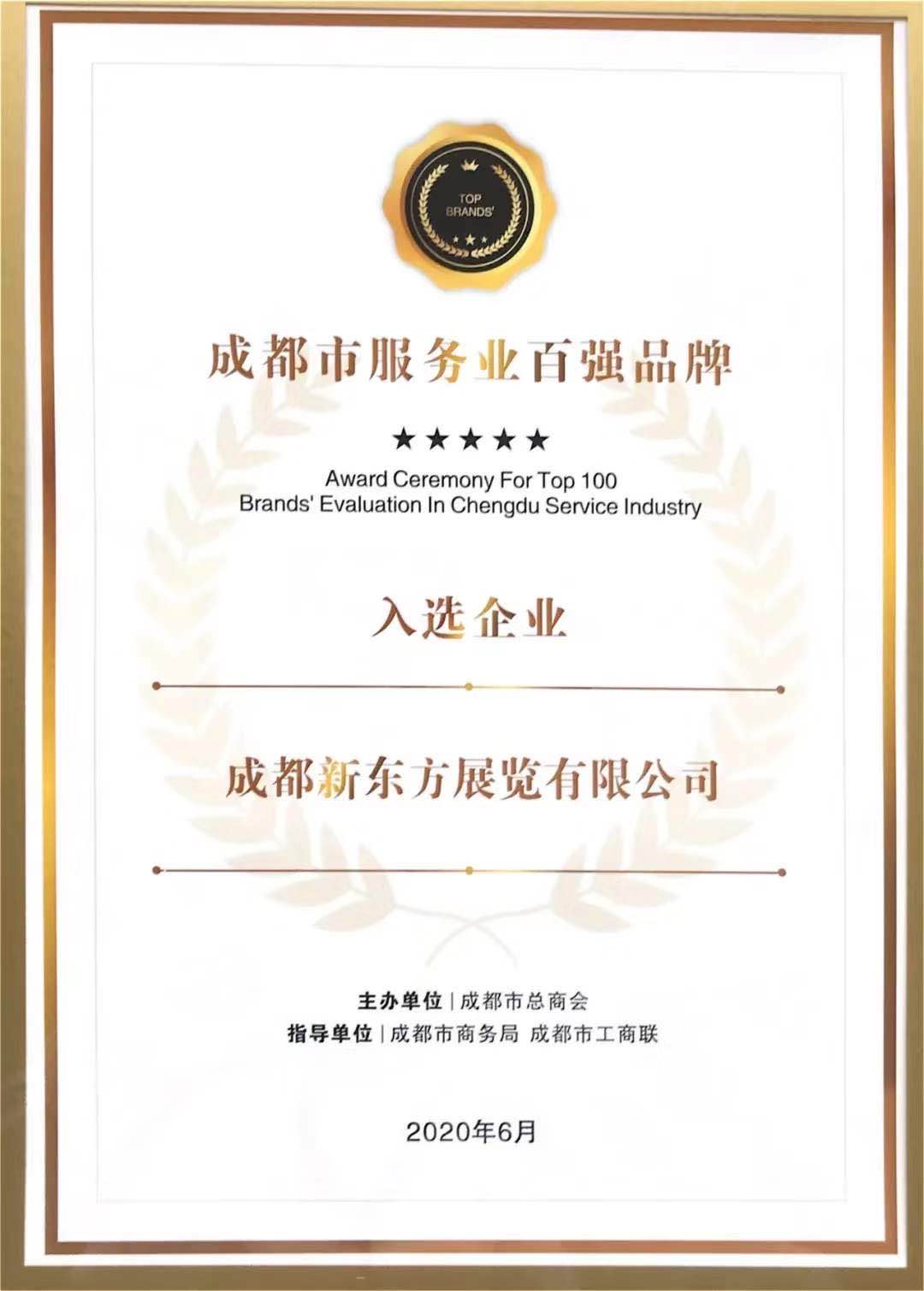 EVO视讯·(中国游)官方网站