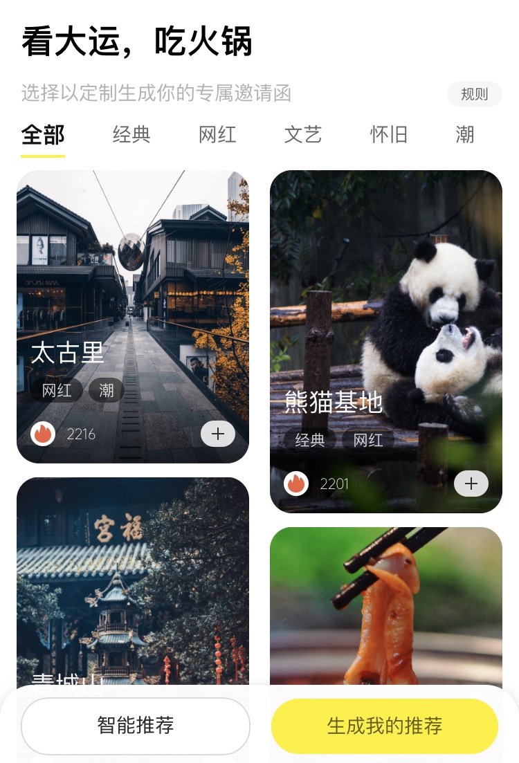 EVO视讯·(中国游)官方网站