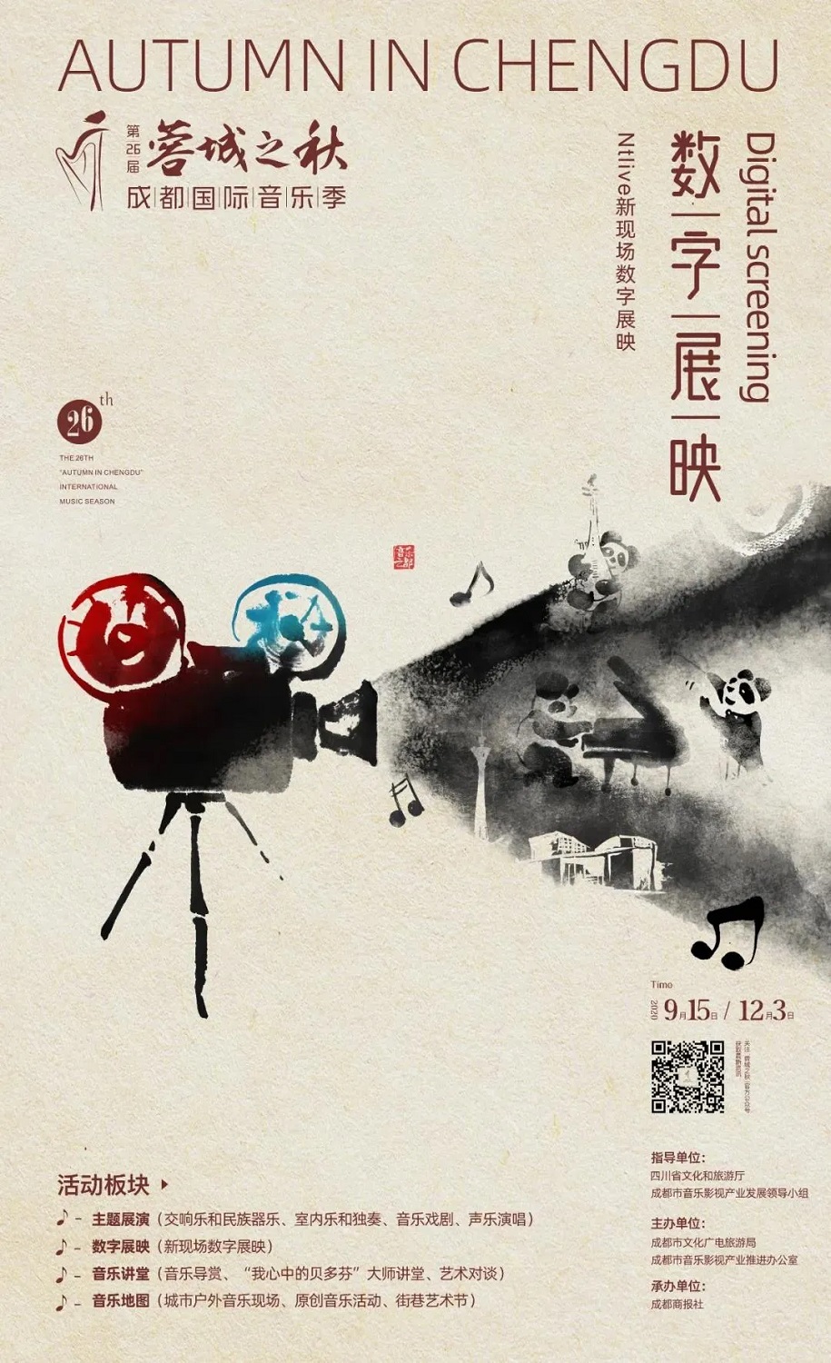 EVO视讯·(中国游)官方网站