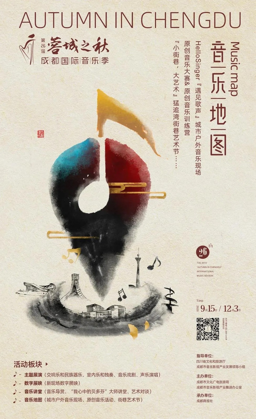 EVO视讯·(中国游)官方网站