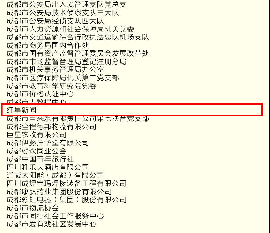 EVO视讯·(中国游)官方网站