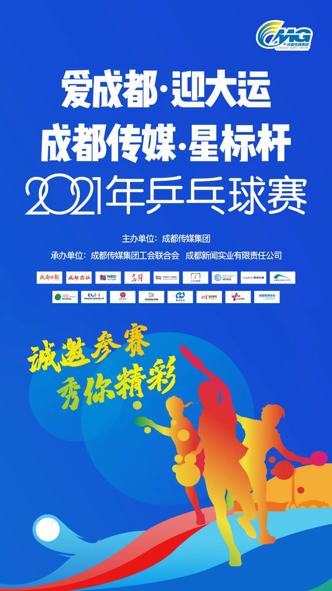 EVO视讯·(中国游)官方网站