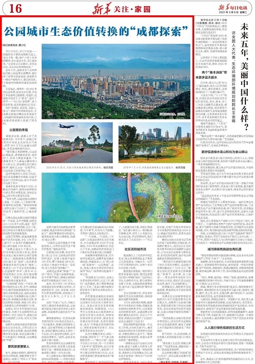 EVO视讯·(中国游)官方网站