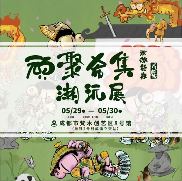 EVO视讯·(中国游)官方网站