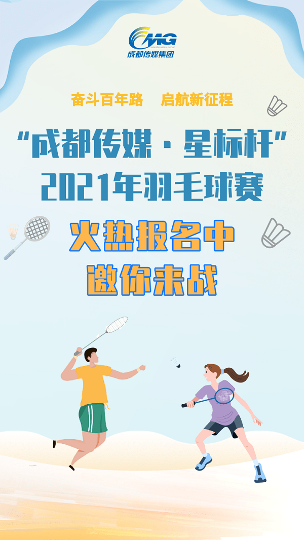 EVO视讯·(中国游)官方网站