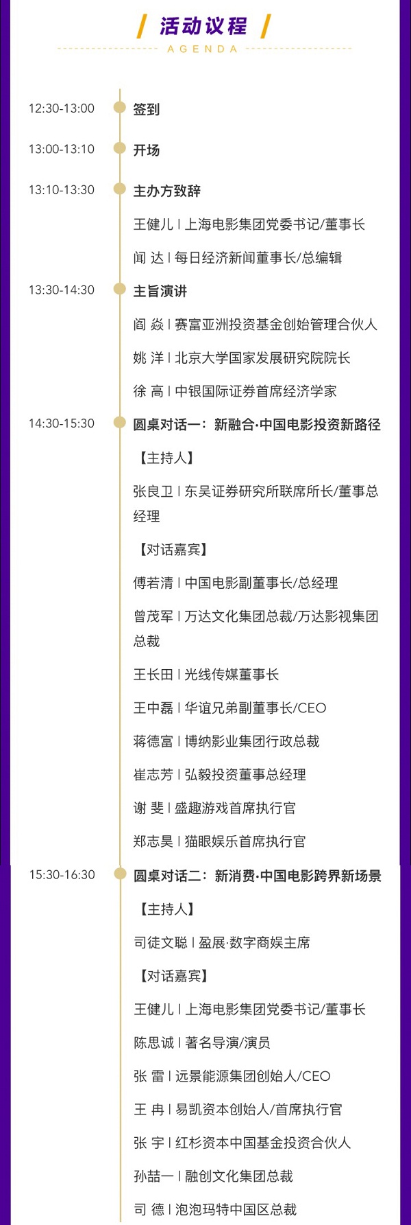 EVO视讯·(中国游)官方网站