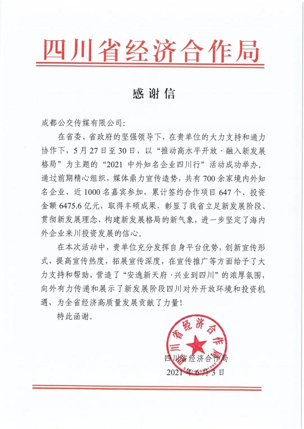 EVO视讯·(中国游)官方网站