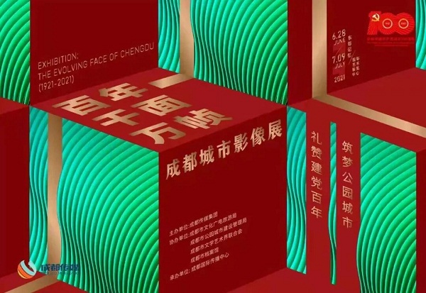 EVO视讯·(中国游)官方网站