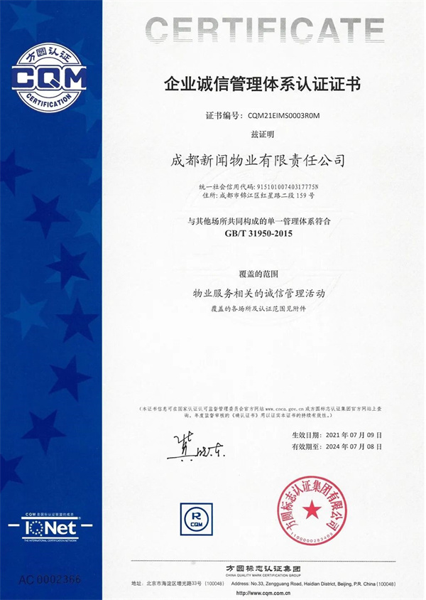 EVO视讯·(中国游)官方网站