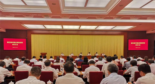 EVO视讯·(中国游)官方网站