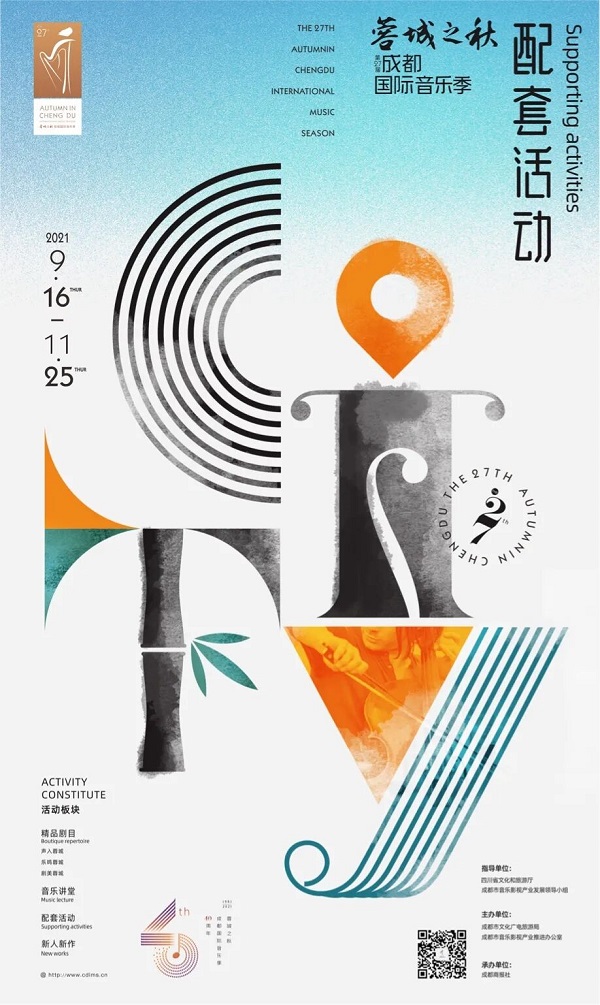 EVO视讯·(中国游)官方网站