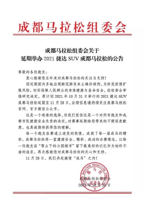 EVO视讯·(中国游)官方网站