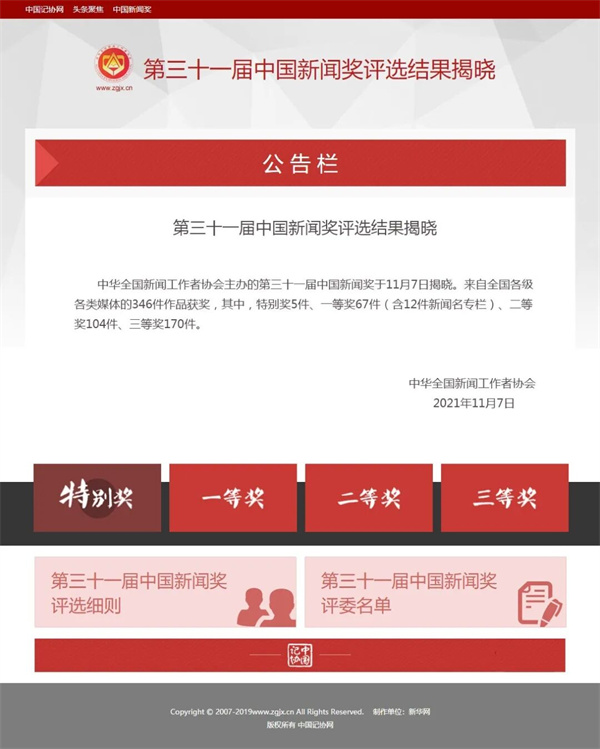 EVO视讯·(中国游)官方网站