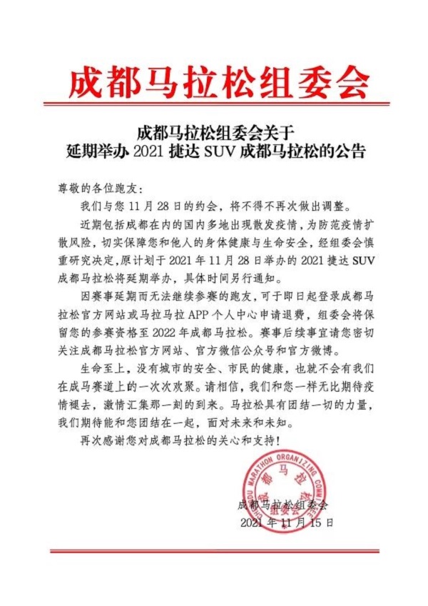 EVO视讯·(中国游)官方网站