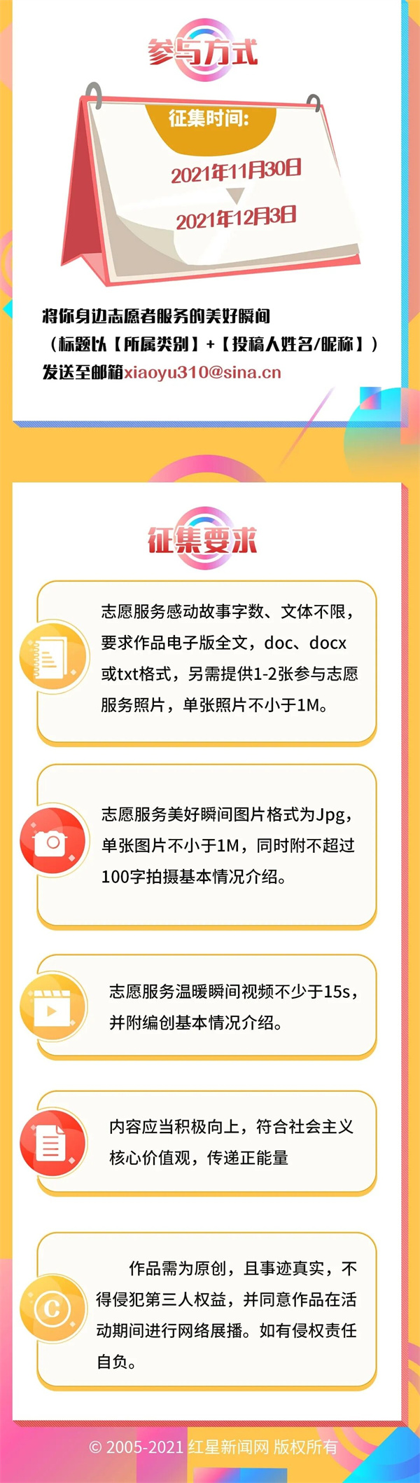 EVO视讯·(中国游)官方网站