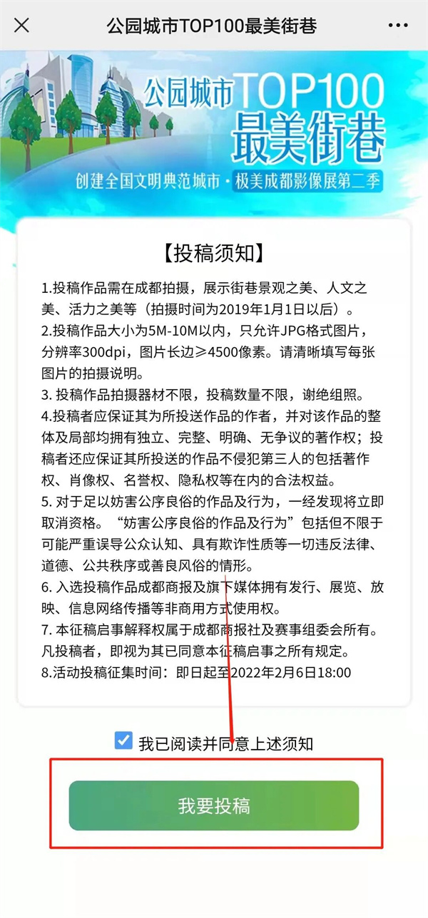 EVO视讯·(中国游)官方网站