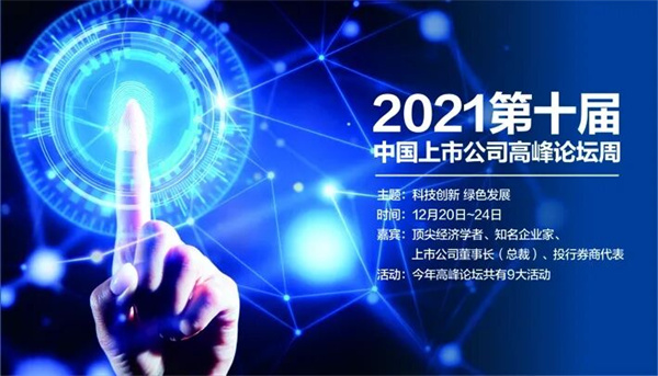 EVO视讯·(中国游)官方网站