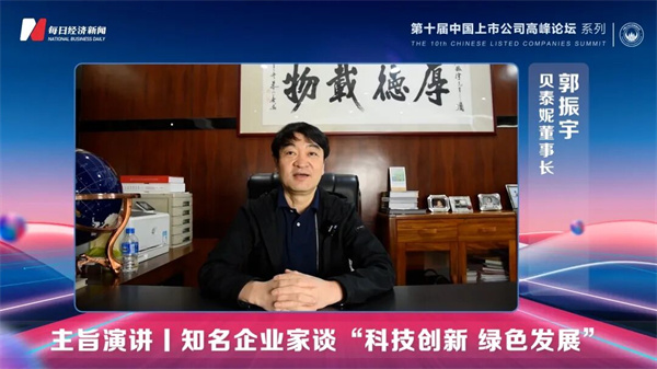 EVO视讯·(中国游)官方网站