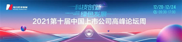 EVO视讯·(中国游)官方网站