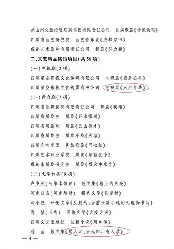 EVO视讯·(中国游)官方网站