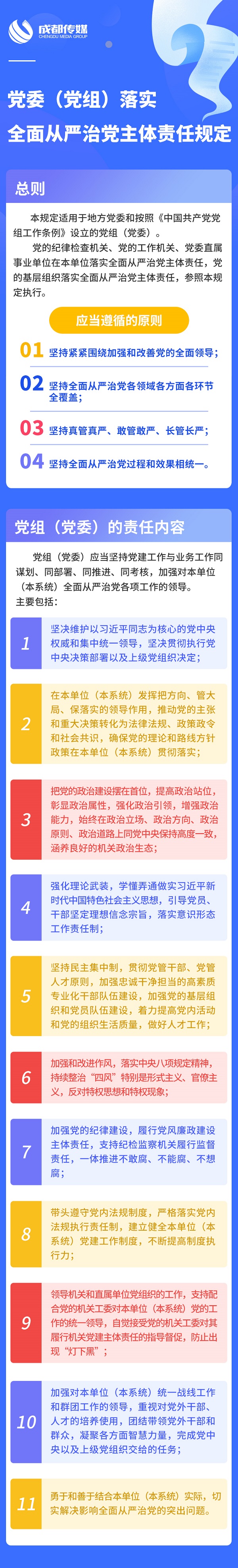 EVO视讯·(中国游)官方网站