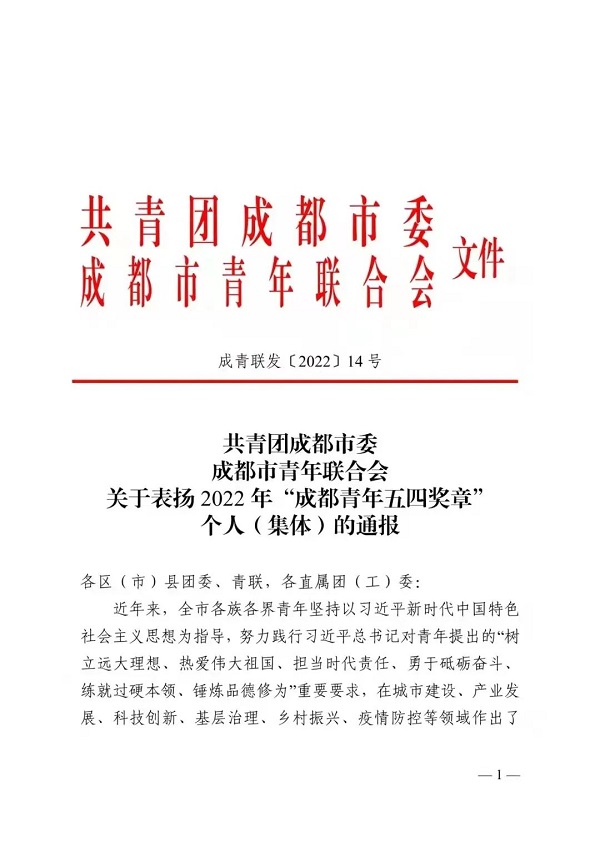 EVO视讯·(中国游)官方网站