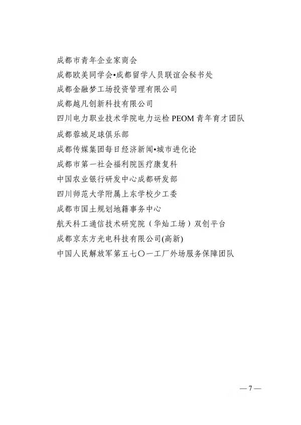 EVO视讯·(中国游)官方网站