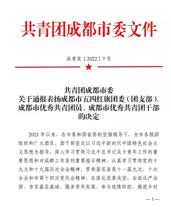 EVO视讯·(中国游)官方网站