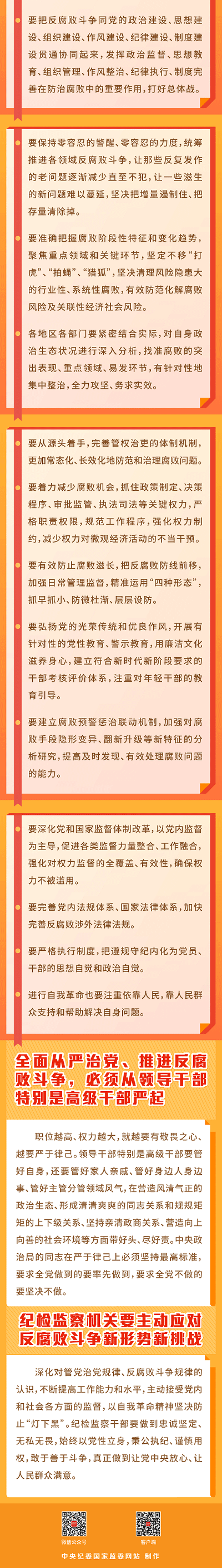 EVO视讯·(中国游)官方网站