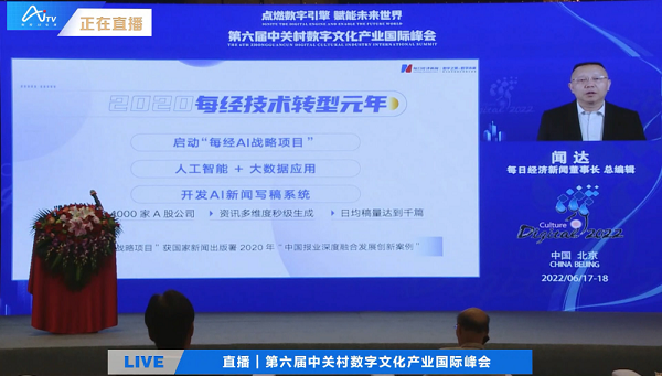 EVO视讯·(中国游)官方网站
