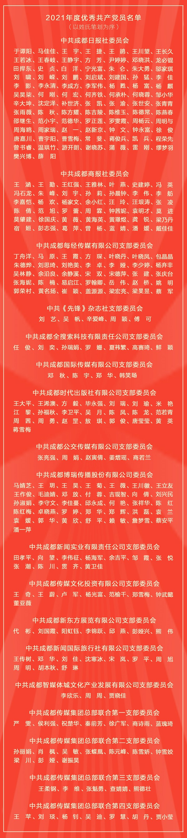 EVO视讯·(中国游)官方网站
