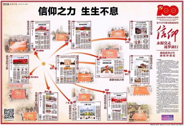 EVO视讯·(中国游)官方网站