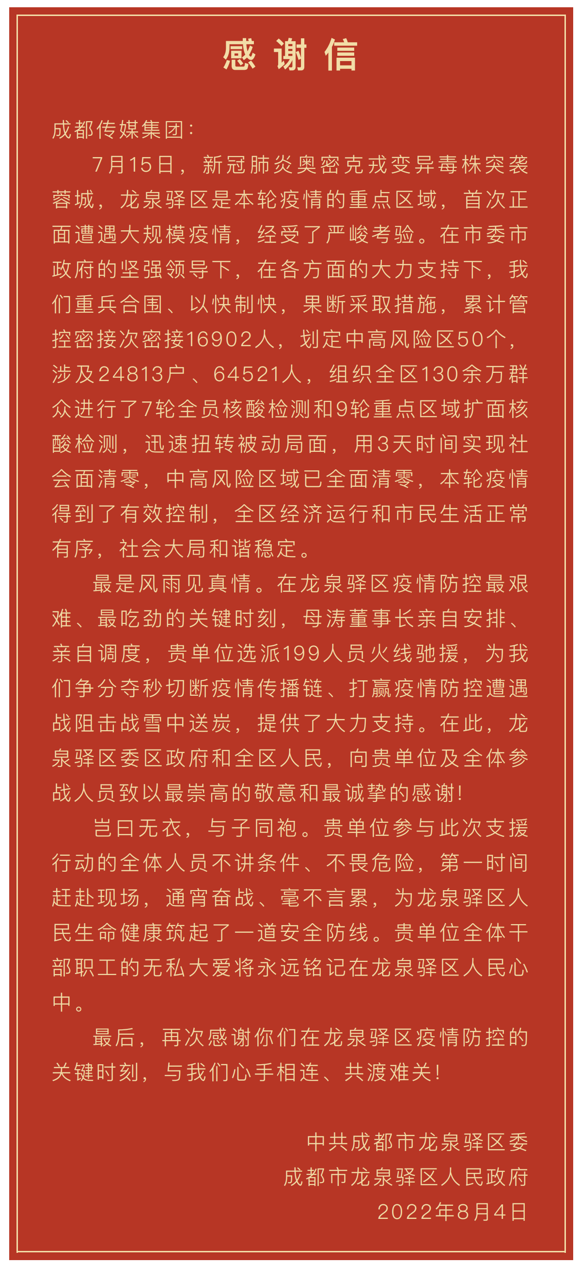 EVO视讯·(中国游)官方网站